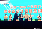 赛伯乐与承德市签署战略合作框架协议成立百亿新兴产业基金