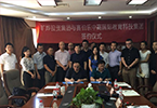 赛伯乐中高教育与旷烨投资集团签订战略合作协议