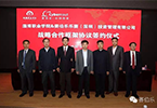 赛伯乐与淄博职业学院签订战略合作协议