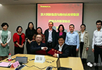 赛伯乐与浙大网新集团签订战略合作协议