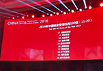 赛伯乐荣登清科2016年度中国创业投资机构15强