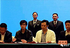 赛伯乐双创云城在贵州安顺签约