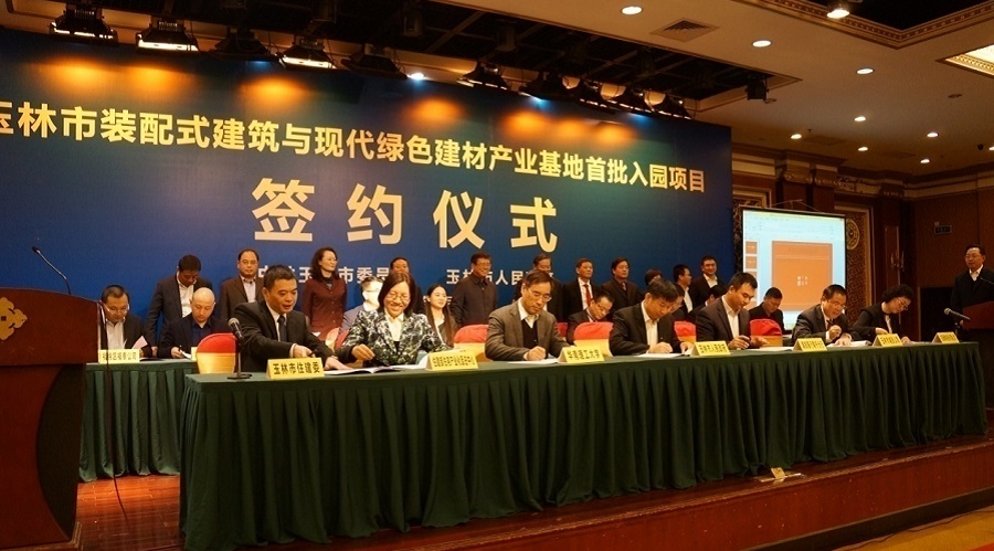赛伯乐玉海携五家企业入驻广西玉林市，协助玉林打造国家级产业园区
