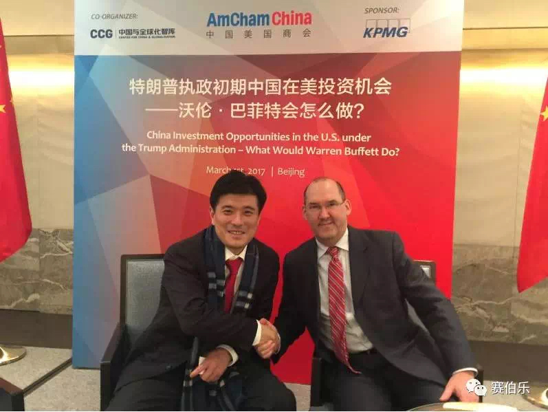 赛伯乐总裁王阳出席中美企业家晚餐会并发表演讲
