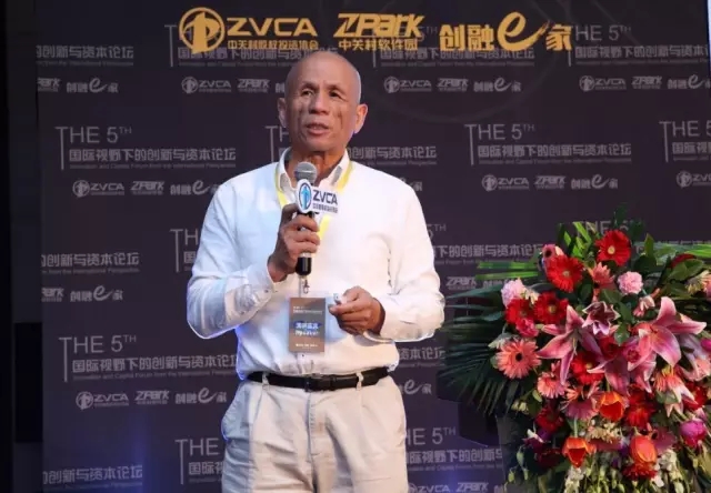 赛伯乐董事长朱敏出席2017国际视野下的创新与资本论坛并发表主题演讲