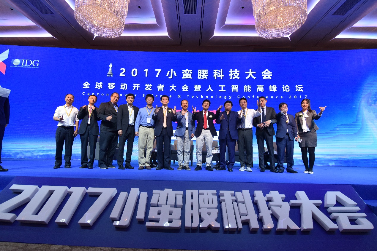 赛伯乐总裁王阳博士出席小蛮腰科技大会