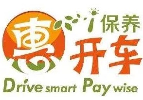 惠保科技获2.6亿元A+轮融资 升级保养服务体系