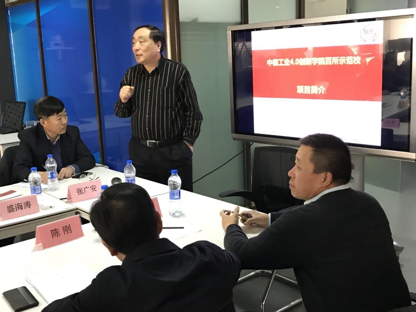 共建“ 中德工业4.0产教融合创新学院 ”百校联盟校长座谈会圆满召开