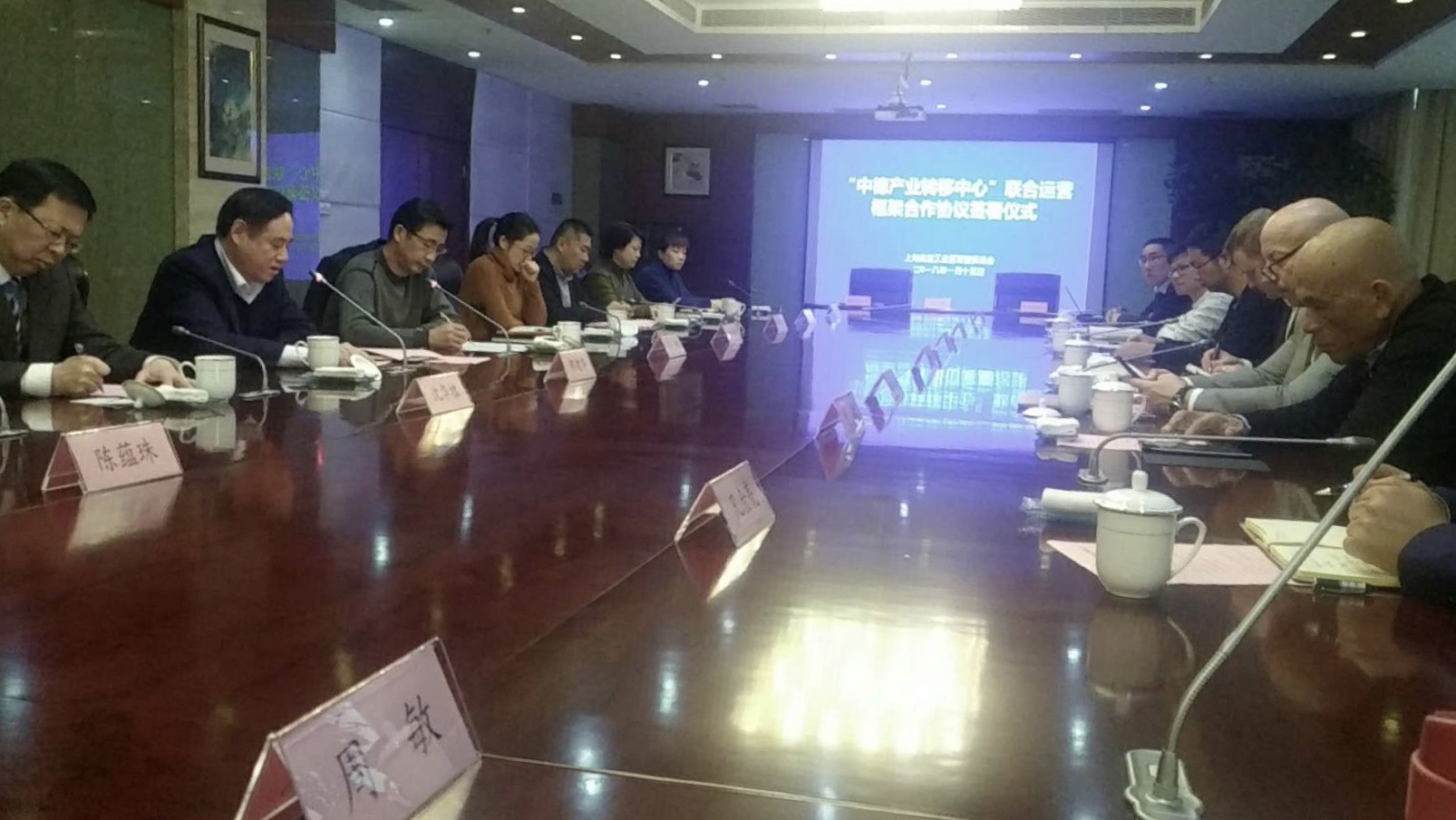赛伯乐与上海嘉定工业区签署整体战略合作协议