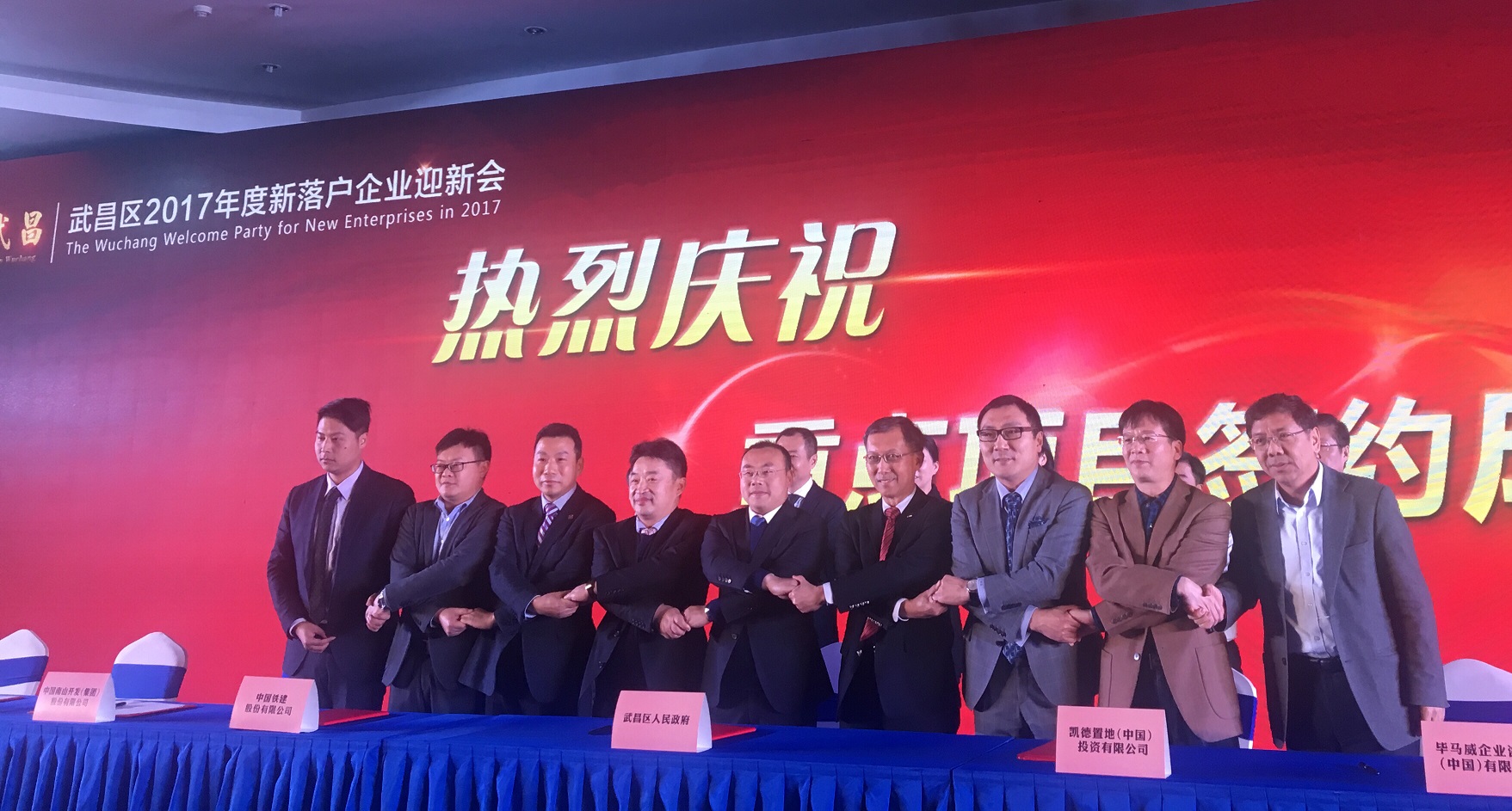 国科大双创学院携手武汉，打造科技创新与人才聚合双引擎