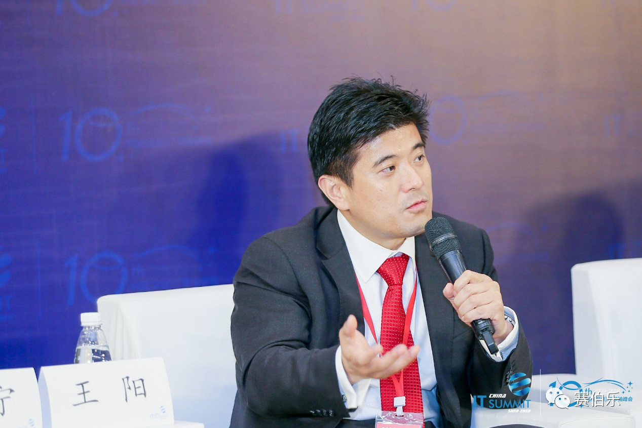 赛伯乐总裁王阳博士应邀出席2018中国（深圳）IT领袖峰会