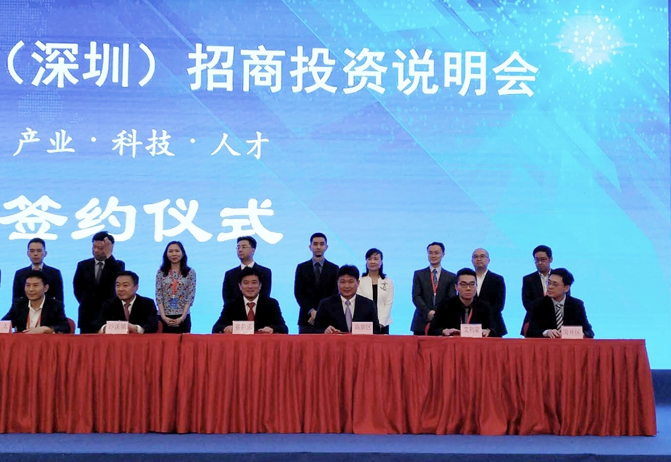 赛伯乐携手太仓高新区共建工业互联网创新中心