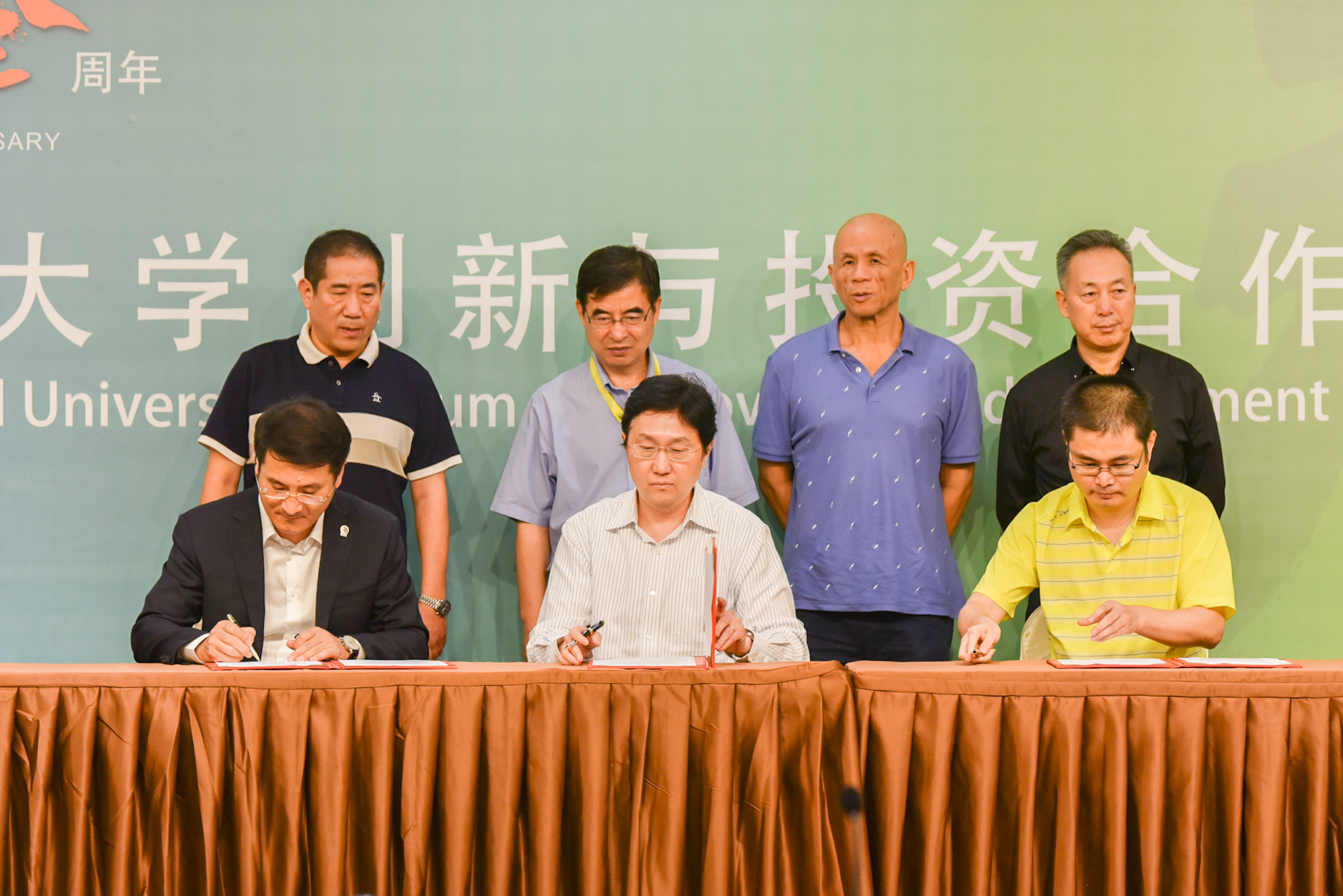 赛伯乐、伟东集团、国际大学创新联盟签署战略合作协议